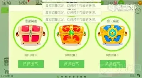 球球大作战宇宙能量