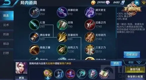 王者荣耀无人能及
