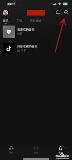 汽水音乐关闭