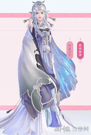 命运焚身