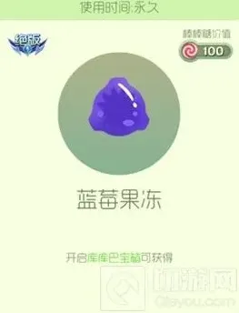 球球大作战怎么获取