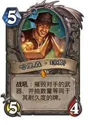 炉石传说新版本