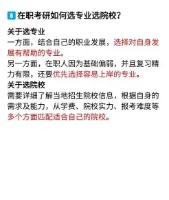 中国社会科学院