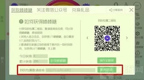 球球大作战变得