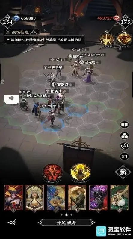 地下城堡攻略