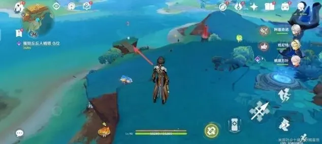 原神介绍
