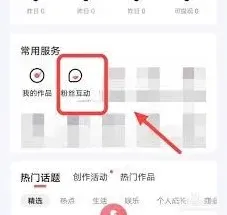喜马拉雅评论