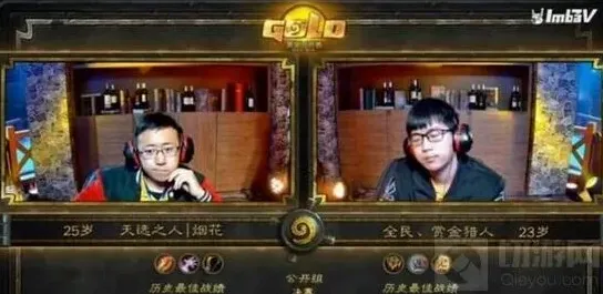 炉石传说落幕