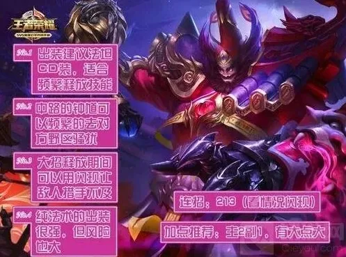 王者荣耀兰陵王