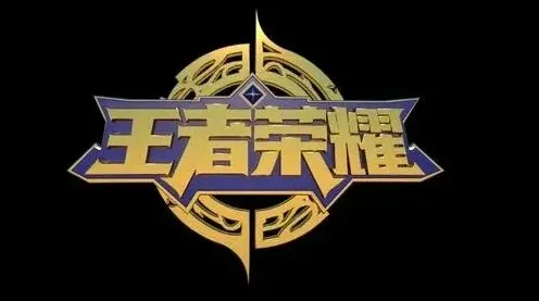 王者荣耀苹果
