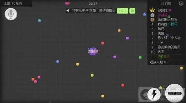 球球大作战什么符号
