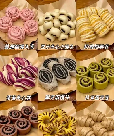 面食
