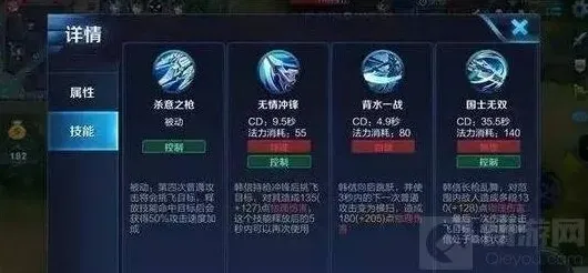 王者荣耀强势