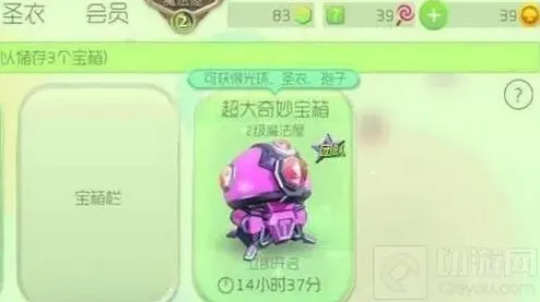 球球大作战棒棒糖
