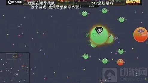 球球大作战姿势