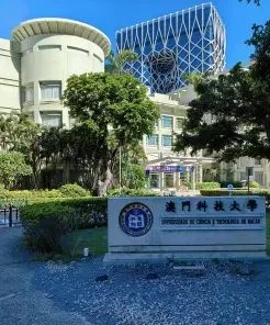 澳門