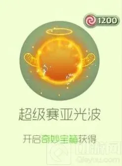 球球大作战获取途径