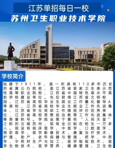 江苏省