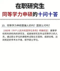 信息