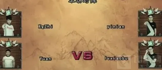 炉石传说比赛