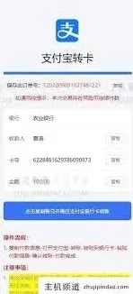 微信银行卡