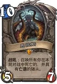 炉石传说大比拼