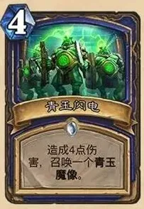 炉石传说加基森