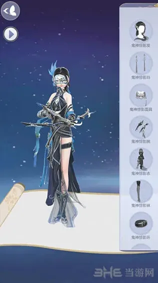 命运鬼神