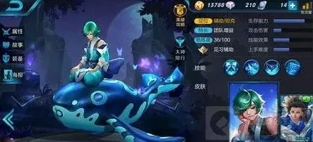 王者荣耀增益