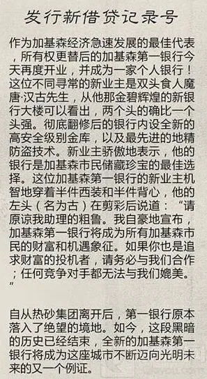 炉石传说日报