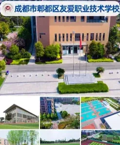 职业学校