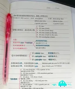自学英语