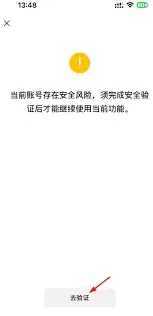 微信如何解决