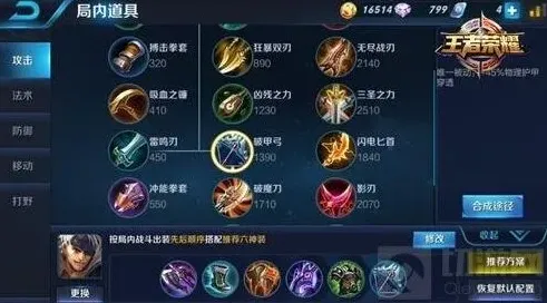 王者荣耀铁血战士