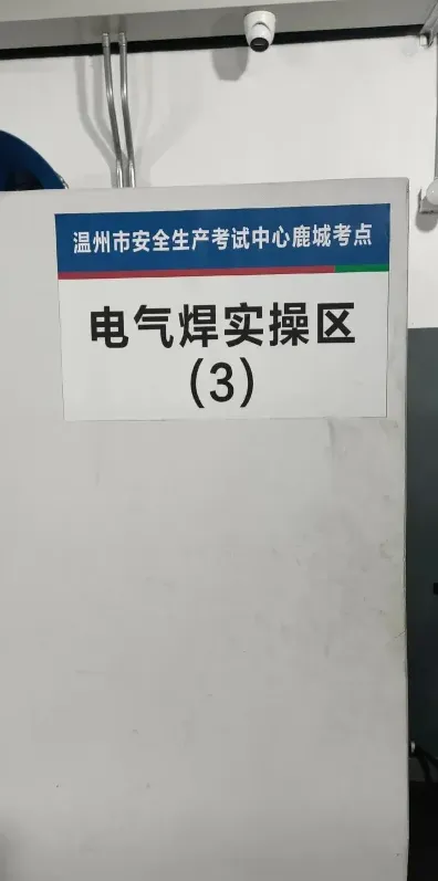 会有