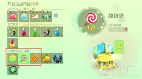 球球大作战入场券
