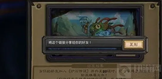 炉石传说福利