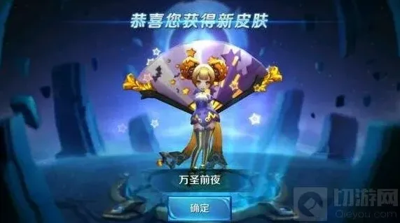 王者荣耀一览