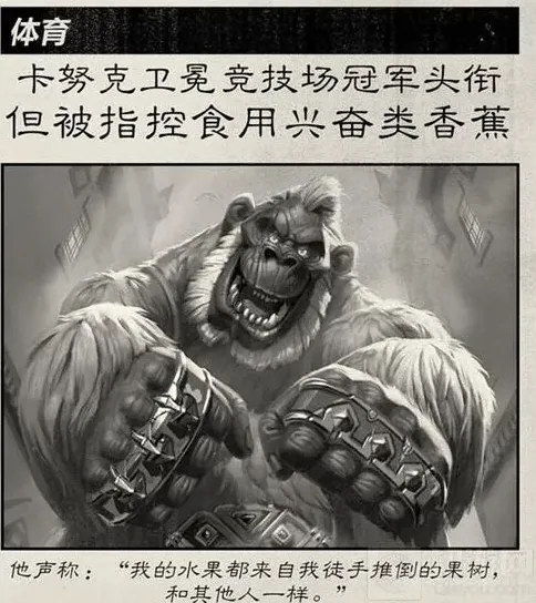 炉石传说分享