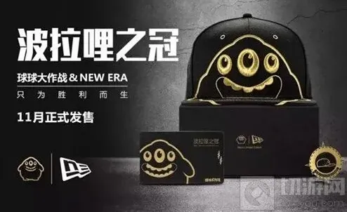 球球大作战有什么东西