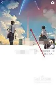 微信动态背景图