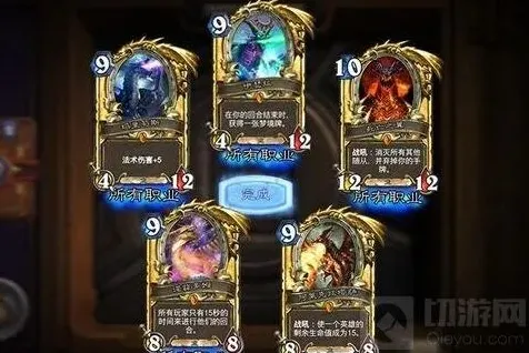 炉石传说分享
