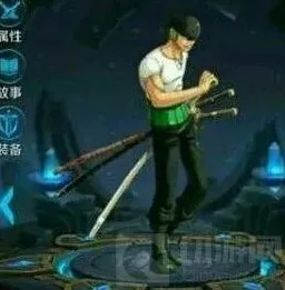 王者荣耀索隆