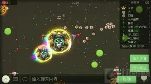 球球大作战凯旋