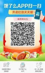 微信组队