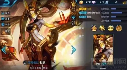 王者荣耀技能效果