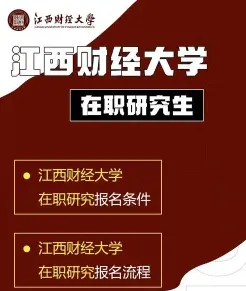 入口