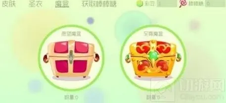 球球大作战途径