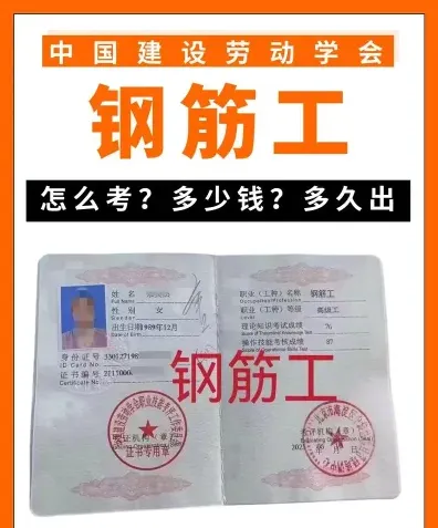 证书