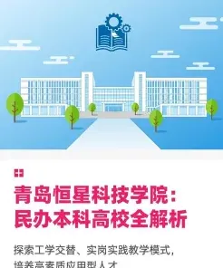 学校
